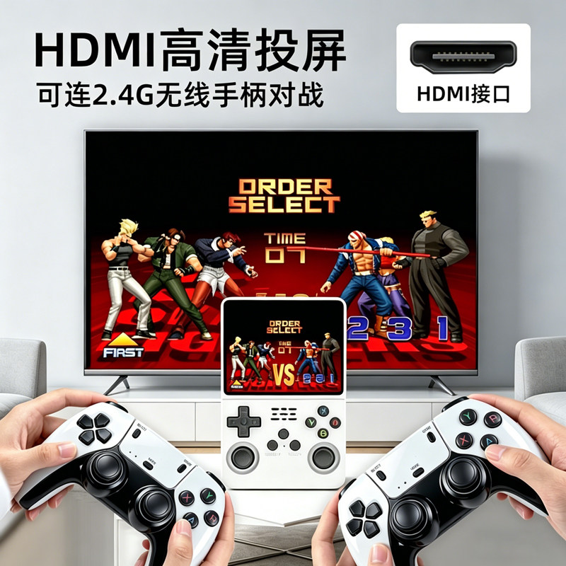 全新R36S掌上游戏机掌机双人对战HMDI投屏电视万款游戏免费畅玩