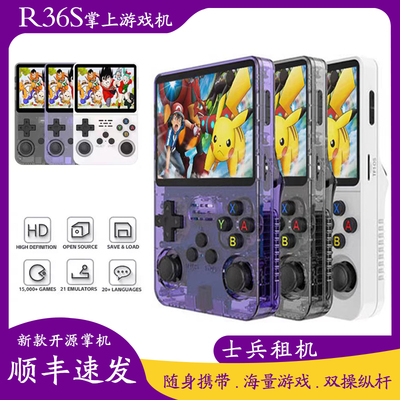 模拟器街机游戏机掌机