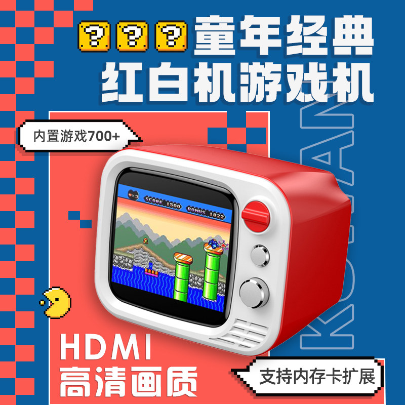 创意小电视游戏机3.5寸高清屏FC游戏双人家用可连电视配无线手柄