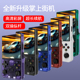 掌上游戏机r39max支持开源psp gba街机怀旧双人可连电视手柄掌机