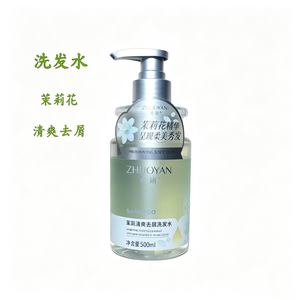 卓妍茉莉清爽去屑洗发水500ml学生装家庭装日用品茉莉花精华