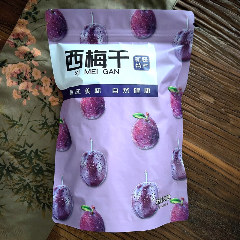 原粒新疆大西梅干原味酸甜梅子干孕妇健康蜜饯孕妇果干袋装无添加