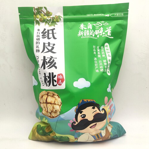 新疆阿克苏手剥新鲜原味孕妇