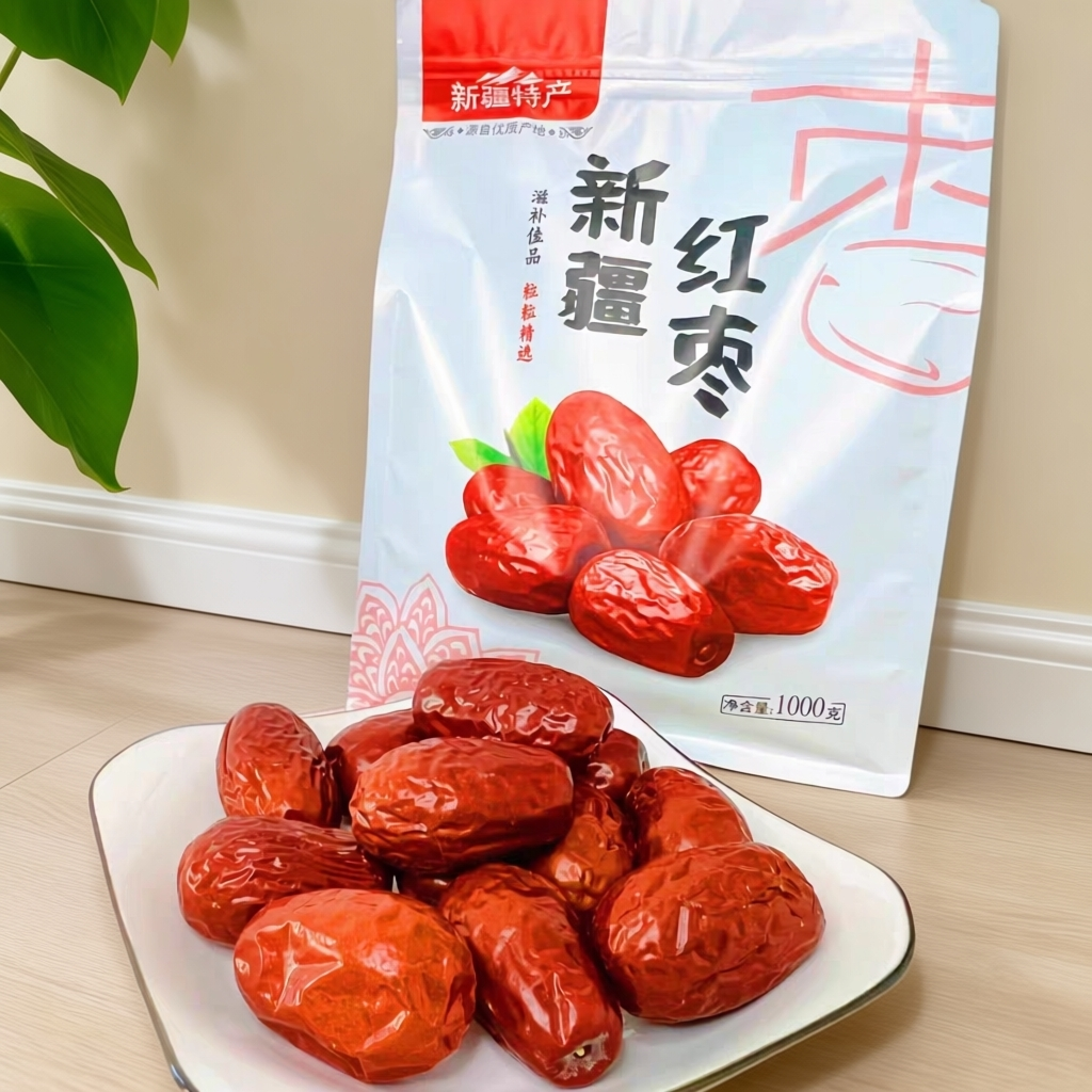 红枣特级新疆特产和田大枣玉枣免洗礼盒新品新疆和田枣