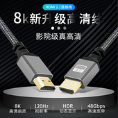 60HZ超清电视脑显示器对连编织接视频线 HDMI双大头 公对公