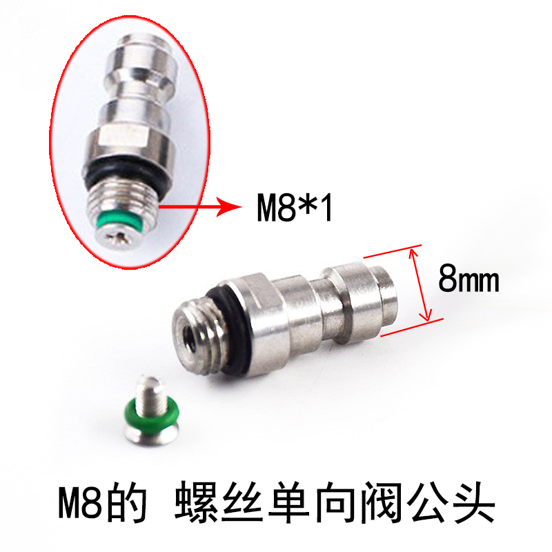 恒压阀充气嘴8MM快接公头不锈钢双公头带单向阀M10M8*1气瓶进气嘴 五金/工具 气动工具配件 原图主图