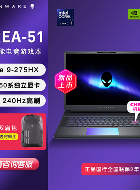 外星人Alienware16 AREA-51 AA16250电竞游戏笔记本官翻2年上门保