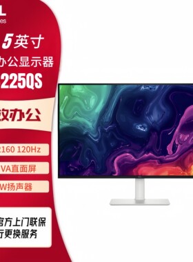 戴尔S3225QSS3225QC显示器