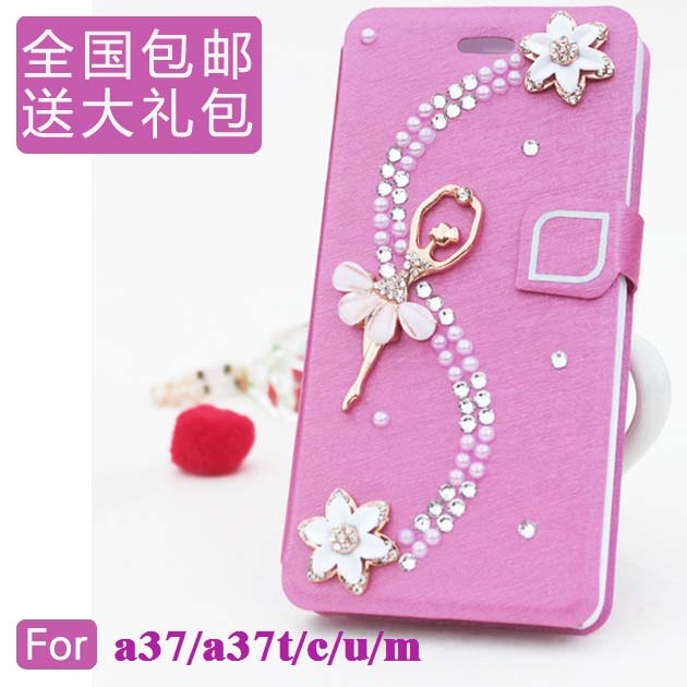 oppoa37手机壳a37t/c/u/m保护套翻盖式潮流超薄手机套男女外套新
