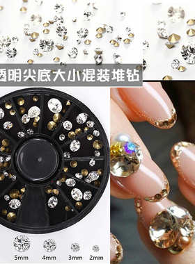 diy闪亮白色盒装指甲贴钻