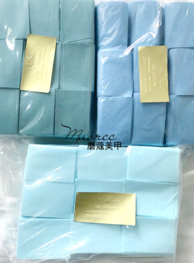 软质洗甲巾不掉毛屑卸除指甲油胶