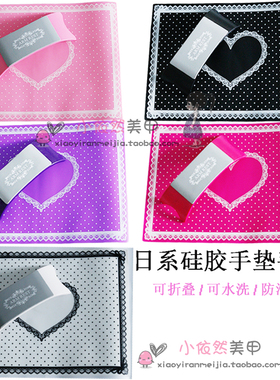 爱心手枕可水洗桌垫日系美甲
