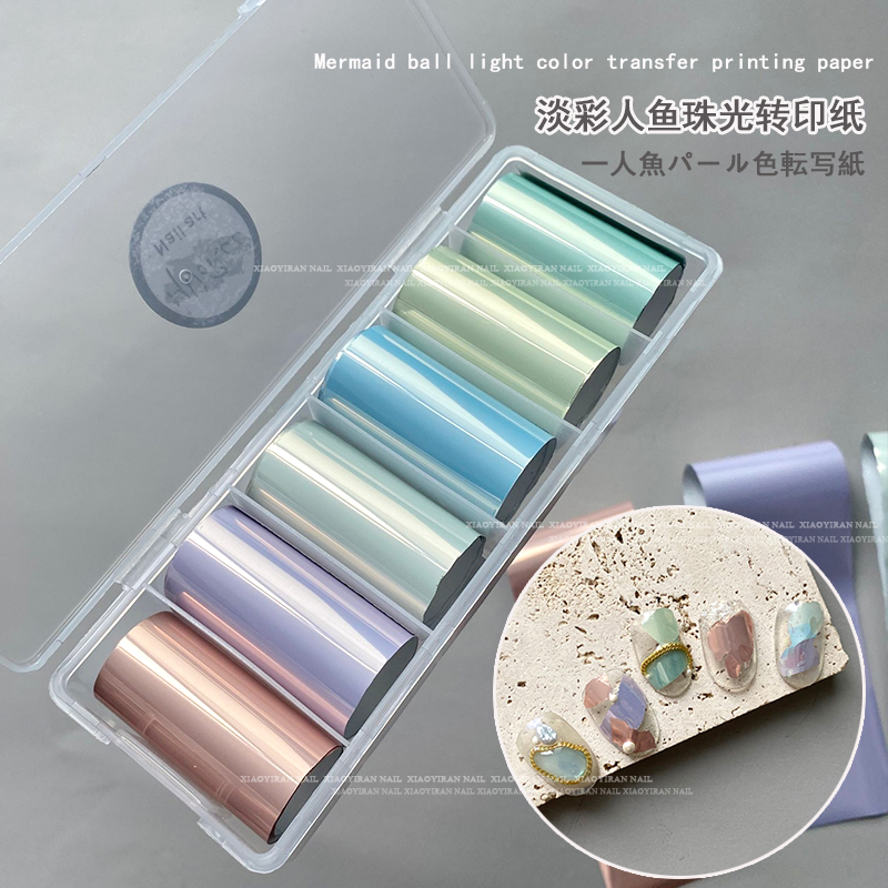 美甲淡彩人鱼珠光转印纸6色