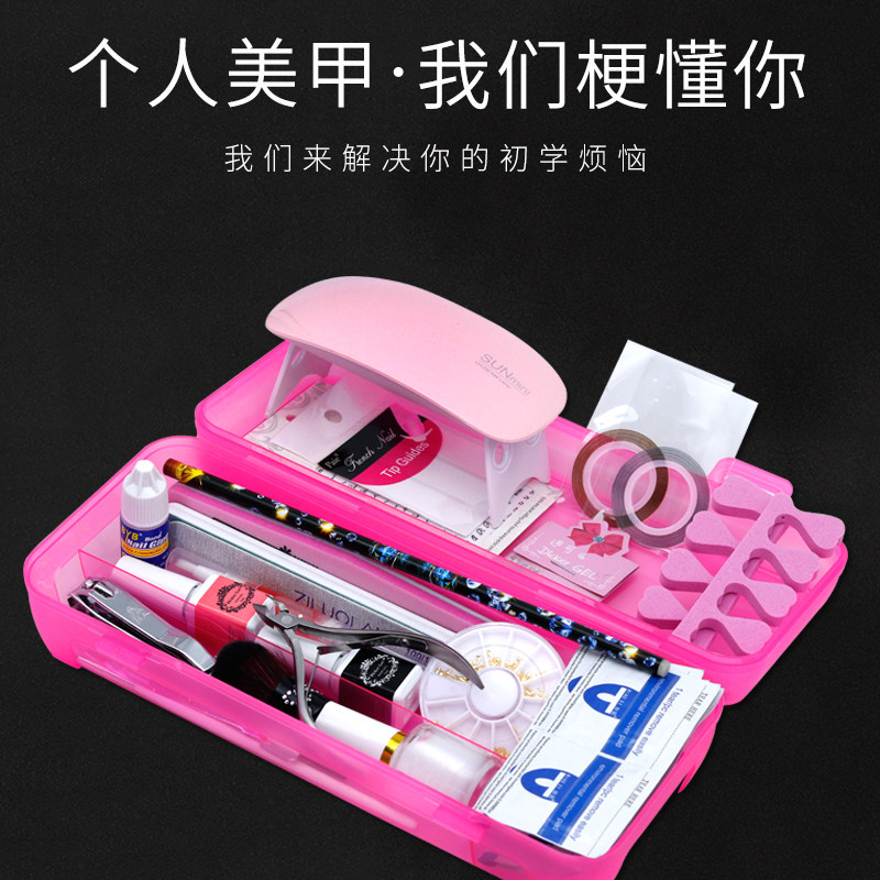 美甲工具套装全套开店初学者家用指甲油胶套装光疗机灯贴纸饰品