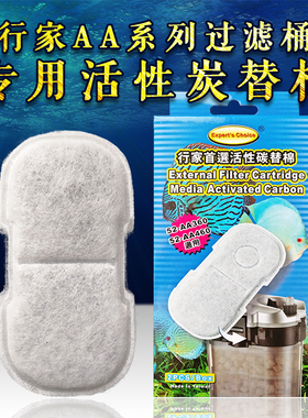 台湾惠弘草缸鱼缸AA360AA460外挂过滤器过滤桶外置滤桶包邮替换棉
