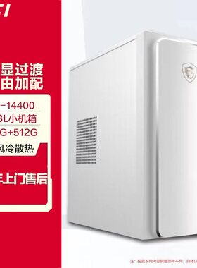 微星MSI P70设计师游戏电竞小主机14代I5/I7图形工作台式独显电脑