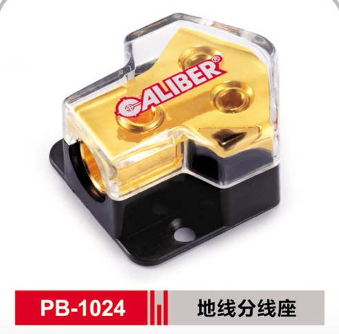正品 嘉利堡 PB-1024 一分二分线座 纯铜镀24K金 2只