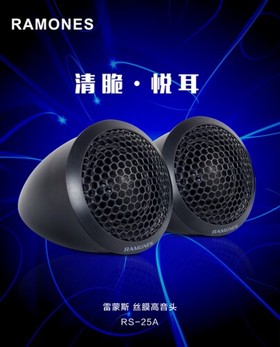 丝膜高音，声音清脆悦耳