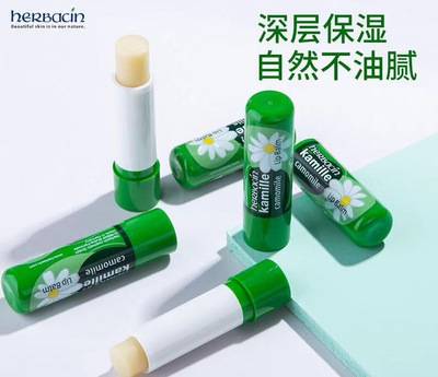 贺本清香港小雏菊敏感修护润唇膏