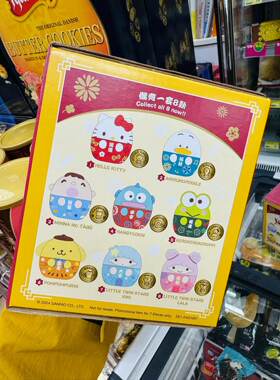 港澳 711 三丽鸥凯蒂猫圆咕Luck达磨不倒翁塑料储钱罐12cm盲盒