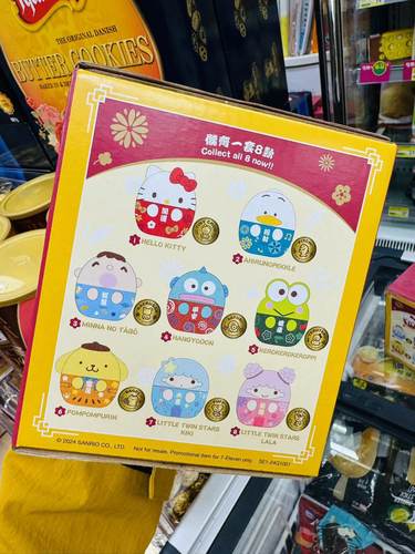 港澳 711 三丽鸥凯蒂猫圆咕Luck达磨不倒翁塑料储钱罐12cm盲盒