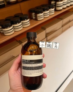 滋润温和洗面奶 洁面露200ml 香芹籽抗氧化保湿 Aesop伊索