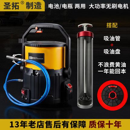 圣拓双泵手提式高压24V大功率纯铜无刷锂电黄油机锁钳式黄油枪头