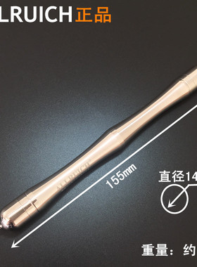 ALLRUICH点穴棒按摩棒排酸棒疏通淋巴棒磁疗经络按摩棒磁能棒包邮