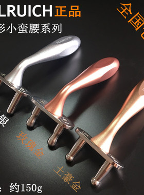 ALLRUICH磁叉经络按摩棒磁疗疏通淋巴棒通经活络叉排酸棒棒排毒棒