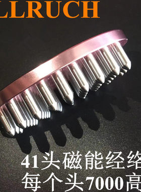 奥瑞琪经络刷41磁疗棒工厂直销