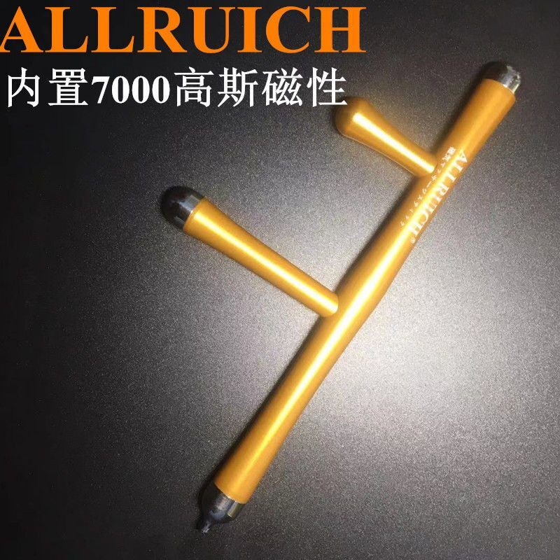 ALLRUICH点穴棒磁疗棒针灸拨经家用找穴位仪按摩经络笔F型点穴笔
