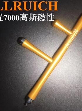 ALLRUICH点穴棒磁疗棒针灸拨经家用找穴位仪按摩经络笔F型点穴笔