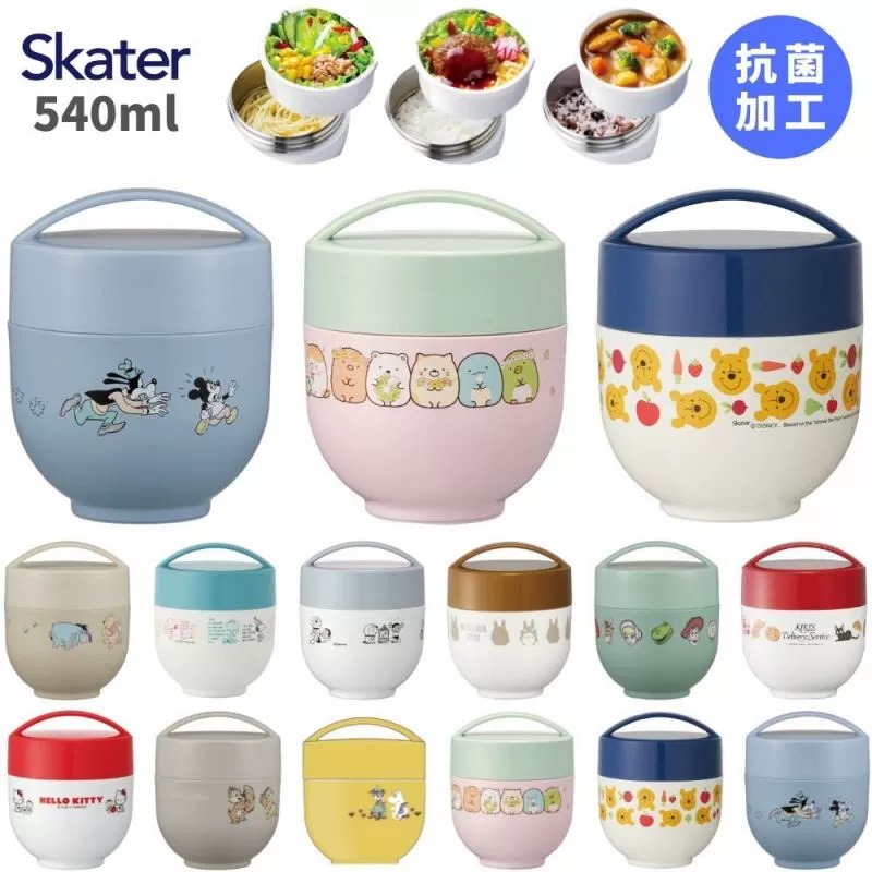 skater儿童304不锈钢保温饭盒