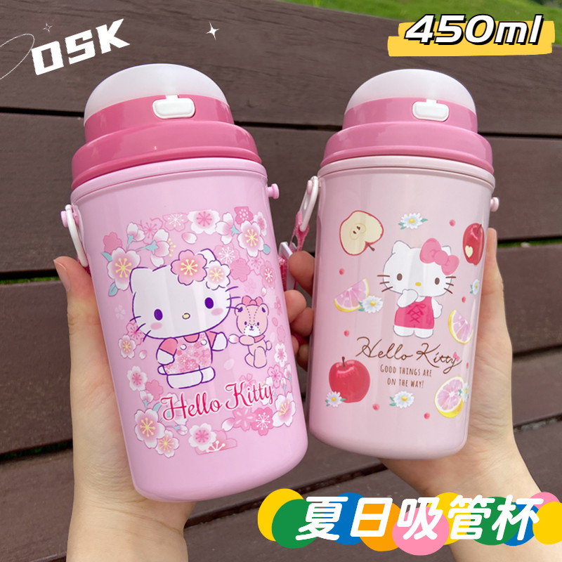 日本制OSK夏季儿童卡通托马斯三丽鸥水杯学生吸管杯斜挎水壶450ml