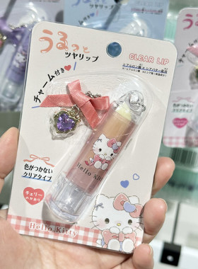 日本sanrio凯蒂猫润唇膏sanrio酷洛米挂链玉桂狗滋润保湿护唇膏