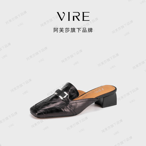 【现货】阿芙莎女鞋VIRE联名法式时尚百搭气质舒适包头半拖