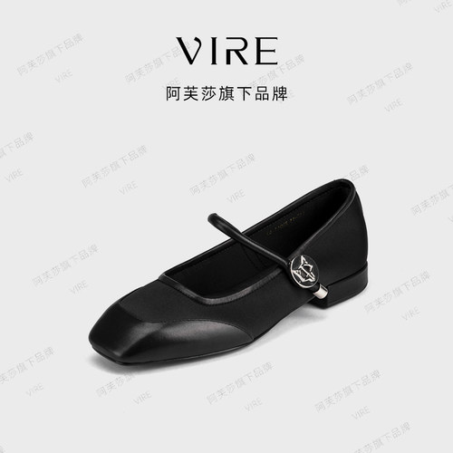 【现货】阿芙莎女鞋VIRE联名法式时尚百搭舒适不累脚四季单鞋
