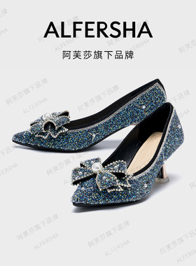 ALFERSHA珍珠蝴蝶结尖头单鞋