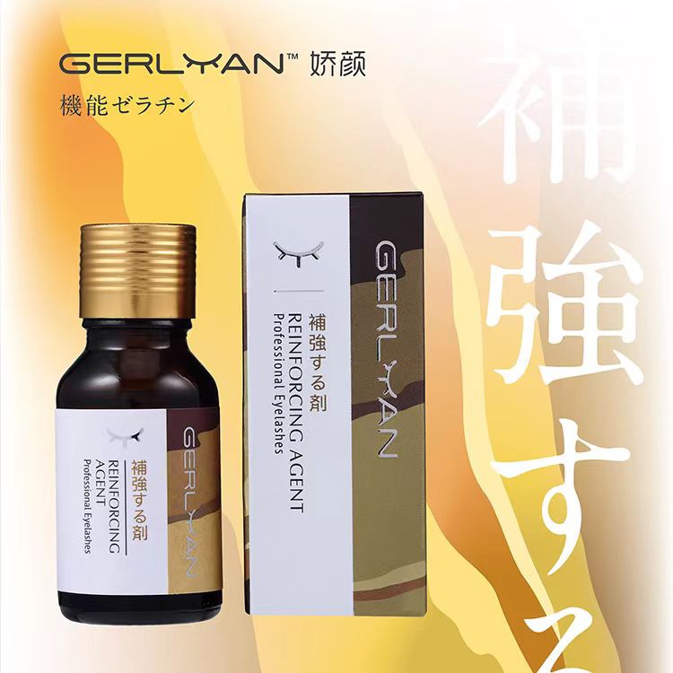 娇颜加固剂强化嫁接睫毛用品工具假睫毛清洗液 加固持久美睫专用