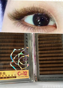 Best美人鱼焦糖色漫画山茶花睫毛0.05超软貂绒开花咖啡摩卡色睫毛