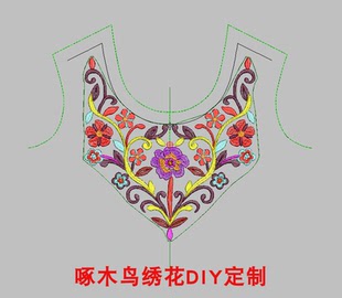 前胸领花唐装汉服绣花刺绣文件来图来料siy定制加工刺绣打样大货