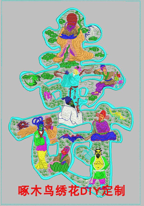 八仙拜寿绣花刺绣文件工艺绣花艺术花版花样大尺寸服装鞋帽绣花版