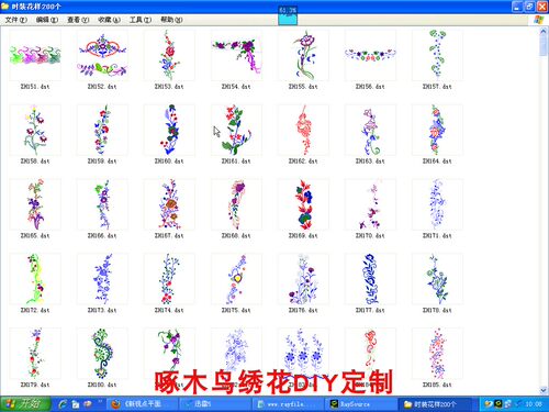 时装花样唐装花样汉服古装电脑绣花刺绣文件200个68元全部dst文件