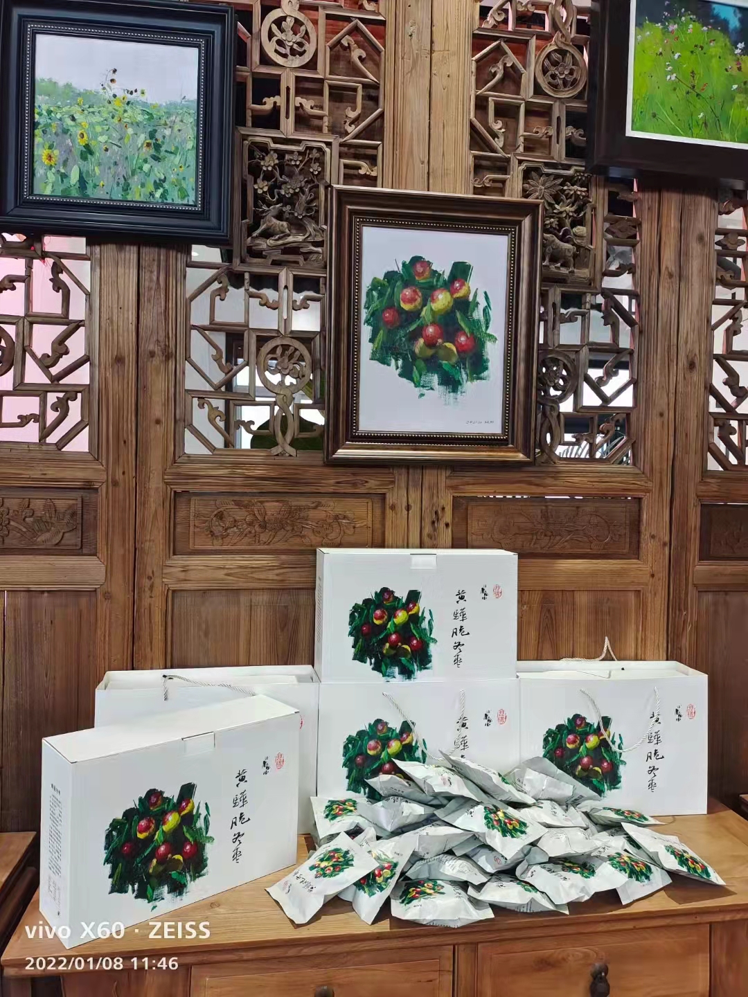 黄骅脆冬枣/嗨老乐脆冬枣/黄骅脆冬枣700克