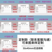 食品留样标签幼儿园学校食堂厨房酒店不干胶卡纸包装 袋易撕定制