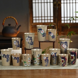 景德镇高温淘泥中国风国粹麻将复古马克杯水杯花茶杯主人杯咖啡杯