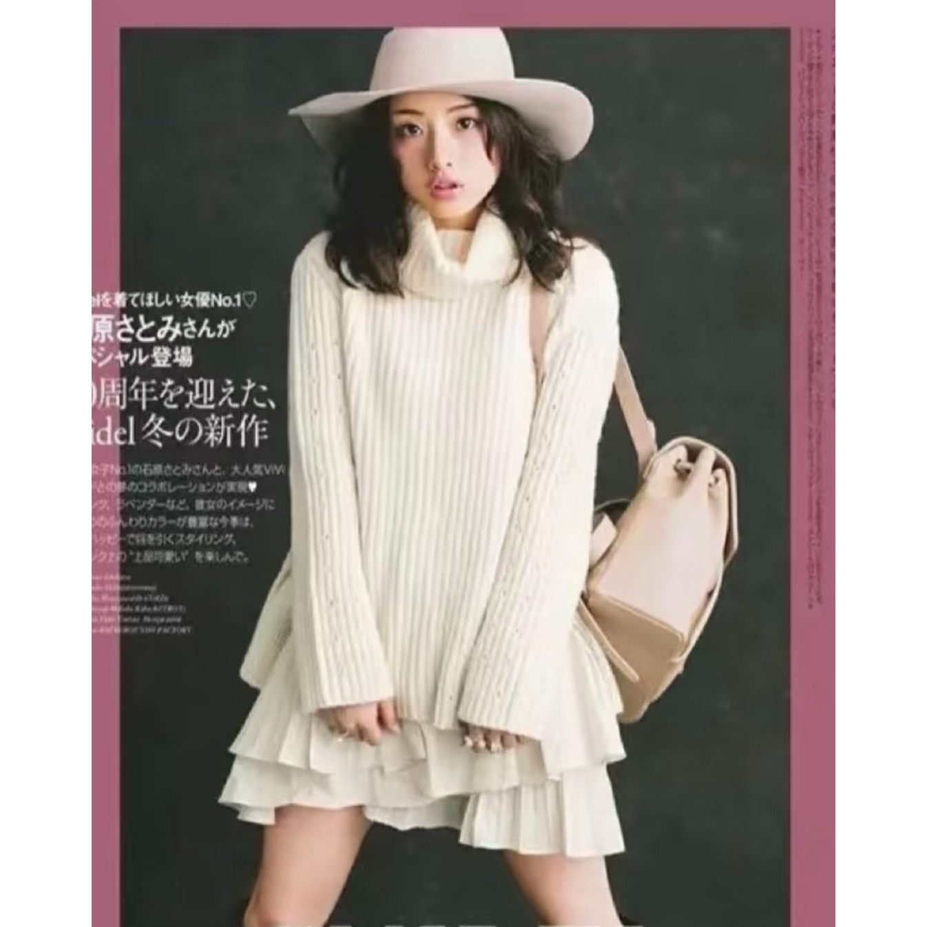 哚琦琦/ 2025日系石原里美高领针织领+吊带裙毛衣裙连衣裙套装