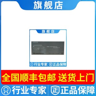 M7750N打印机 原装 LJ3550DN 联想LD2435硒鼓LJ3500 感光鼓 LENOVO