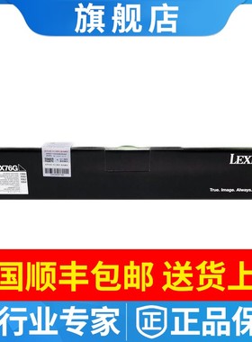 原装利盟C950X76G废粉盒 (适用X/C 950de机型回收盒) 约30000页