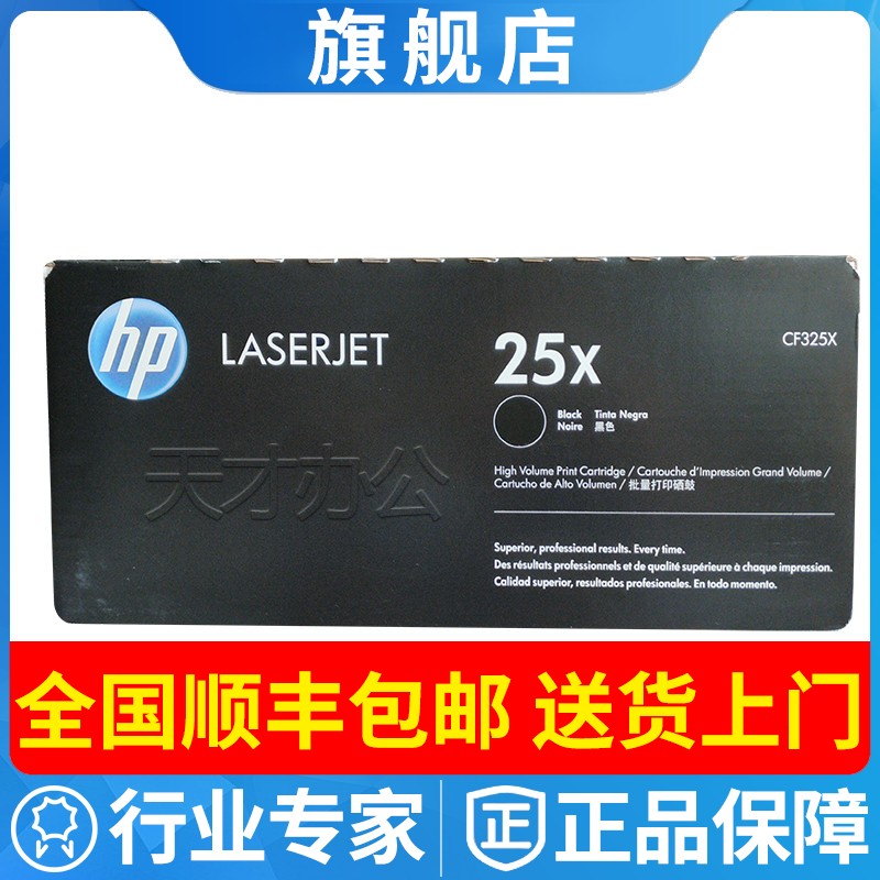 原装惠普cf352x硒鼓粉盒黑色